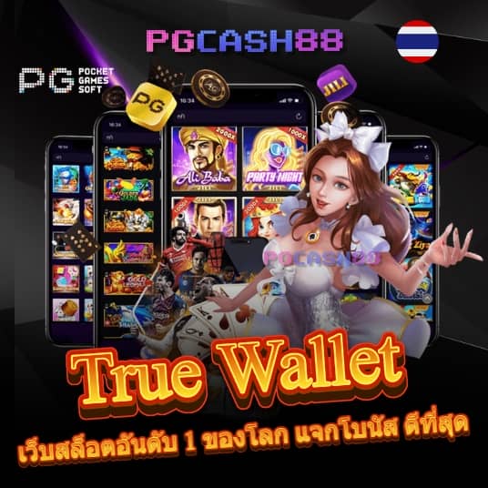 ทดลองเล่นสล็อตซื้อฟรีสปิน