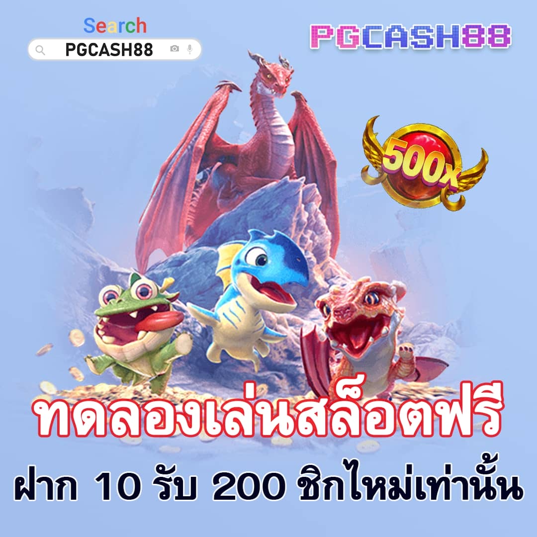 ทดลองเล่นสล็อตซื้อฟรีสปิน