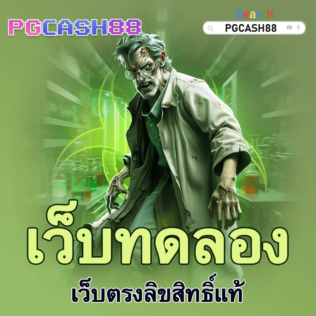 ทดลองเล่นสล็อตซื้อฟรีสปิน